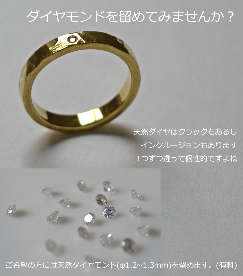 真鍮】ツチめのリング(細) ペアリング ハンドメイド オーダー 真鍮