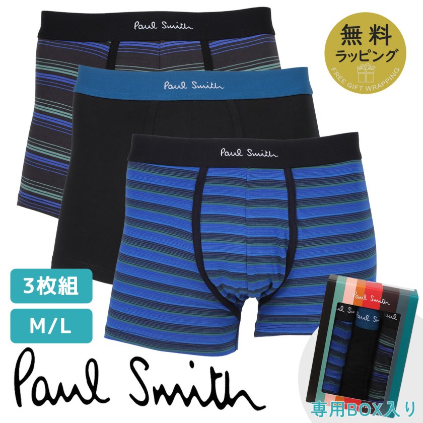 新品PaulSmith アンダーウェアギフトセット　ボクサーブリーフ 2枚セット ポールスミス ボクサーパンツ アンダーウェア Paul Smith ボクサー