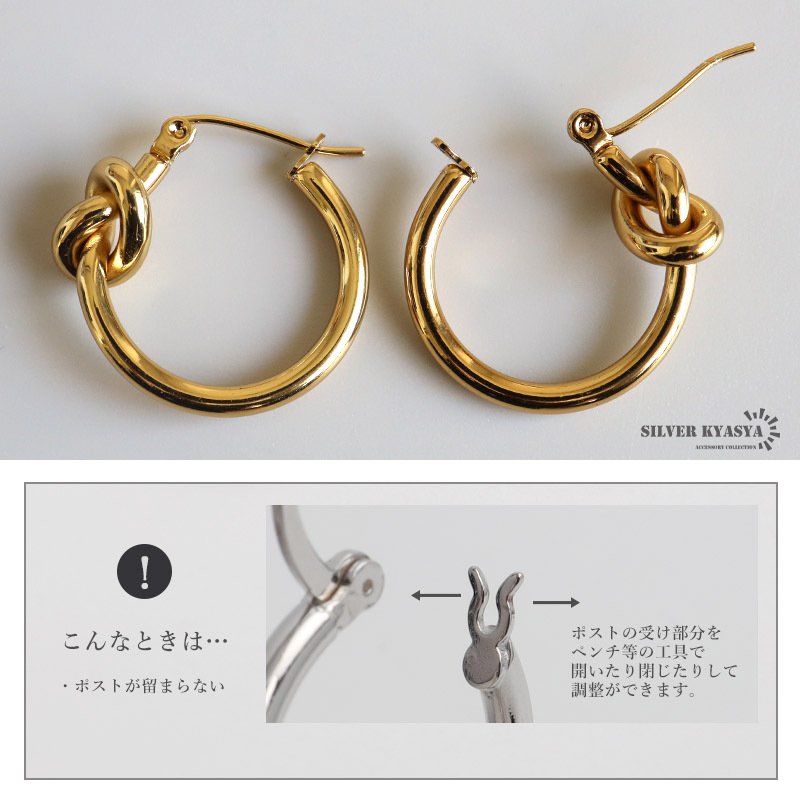 ステンレス フープピアス ノットピアス 結び 大ぶりピアス ゴールド