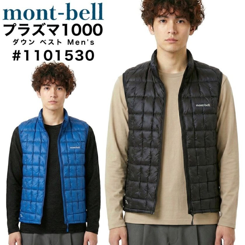 美品 モンベル ダウンベスト 収納袋付き モンベル ダウンベスト】mont-bell プラズマ1000 ダウン ベスト メンズ