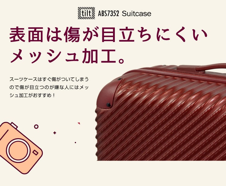 グリフィンランド》 機内持ち込み スーツケース ABS7352 tilt チルト