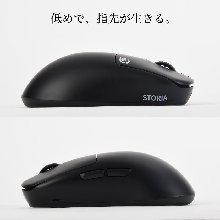 STORIA Gaming Mouse Kikyo ワイヤレス ゲーミングマウス ブラック 黒