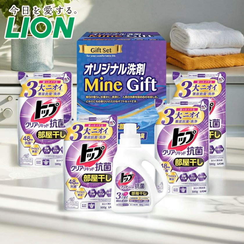 ハリカオリジナル洗剤ギフト ライオン SE6-206-1 洗剤セット 洗剤 内祝