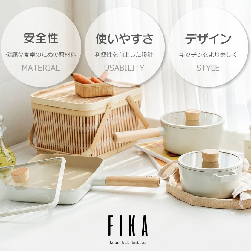 FIKA キャセロール 両手鍋 蓋付き 24cm セラミック IH ガス コンロ