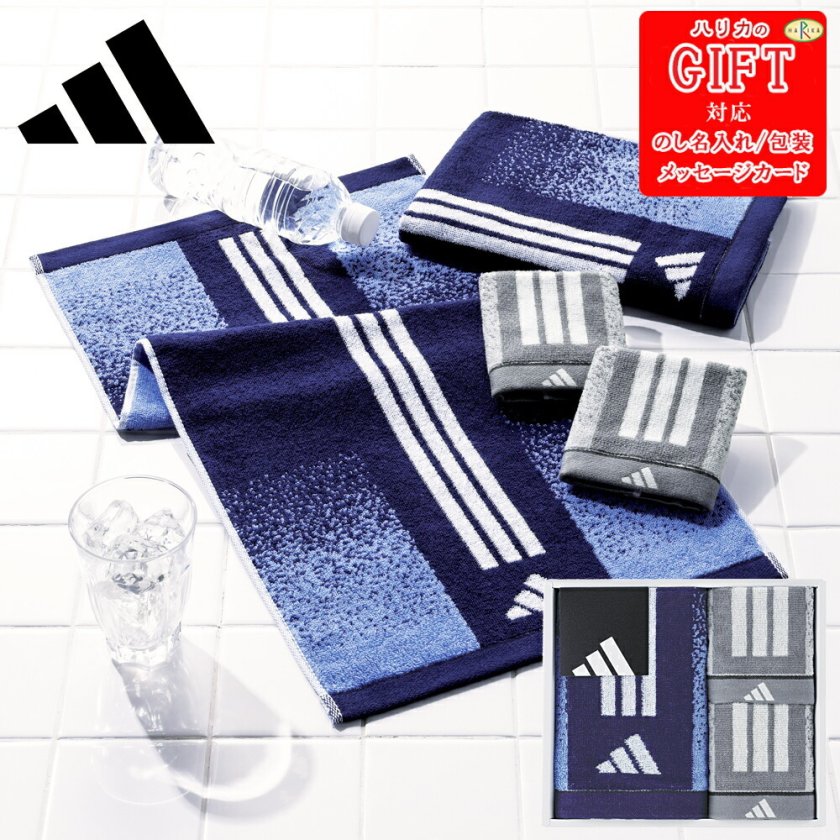 ADIDAS フェードライン フェイスタオル、タオルハンカチ2P SE6-72-3