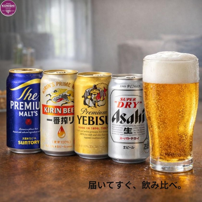 送料無料※一部地域除く】国産ビール 飲み比べ 350ml 12缶 ギフトセット