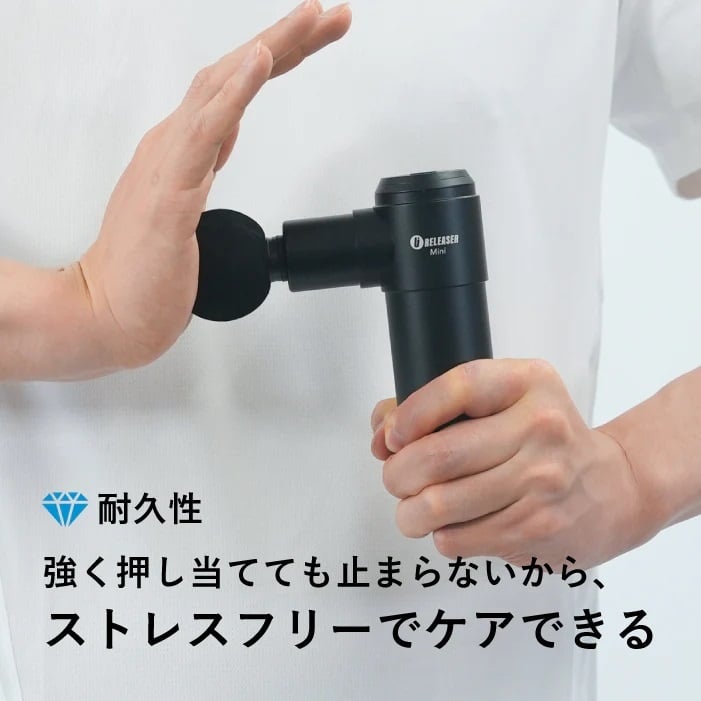 送料無料】uFit RELEASER Mini マッサージガン ミニ 筋膜リリースガン