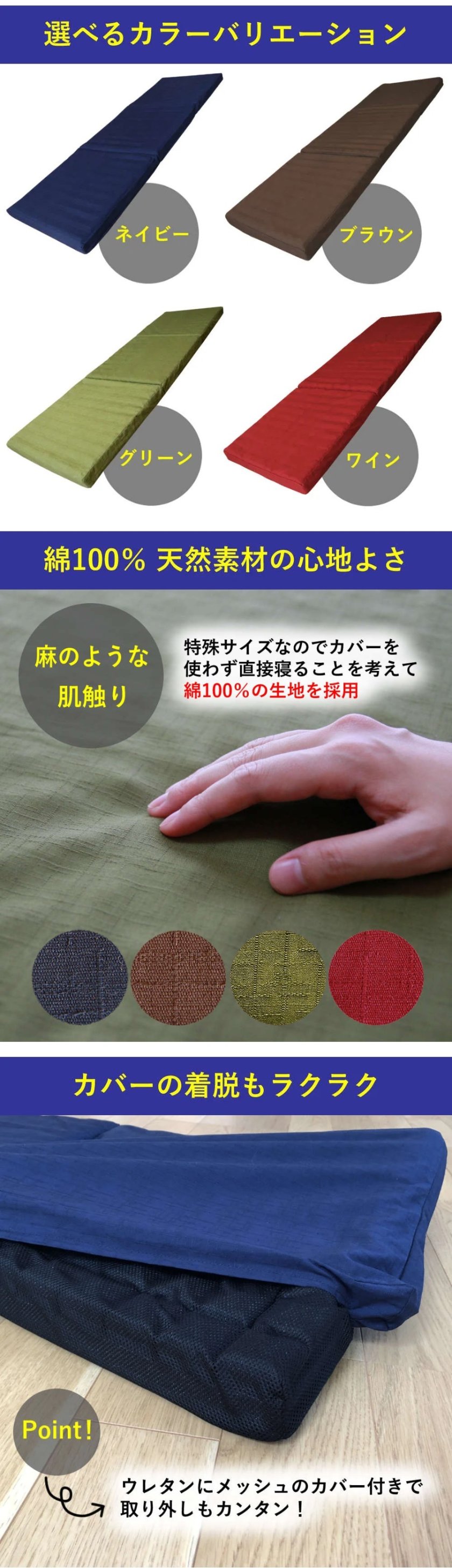 極上 ごろ寝マット【TOKURI】お昼寝マット 折りたたみ コンパクト