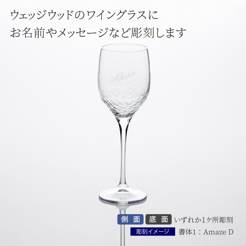  ウェッジウッド ヴェラウォン クリスタル シークイン ベース ウェッジウッド WEDGWOOD ヴェラ・ウォン クリスタル シークイン
