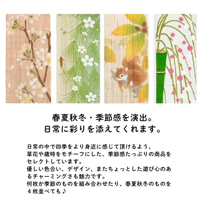 タペストリー おしゃれ 和風 和インテリア 手描き 細タペストリー 蓮