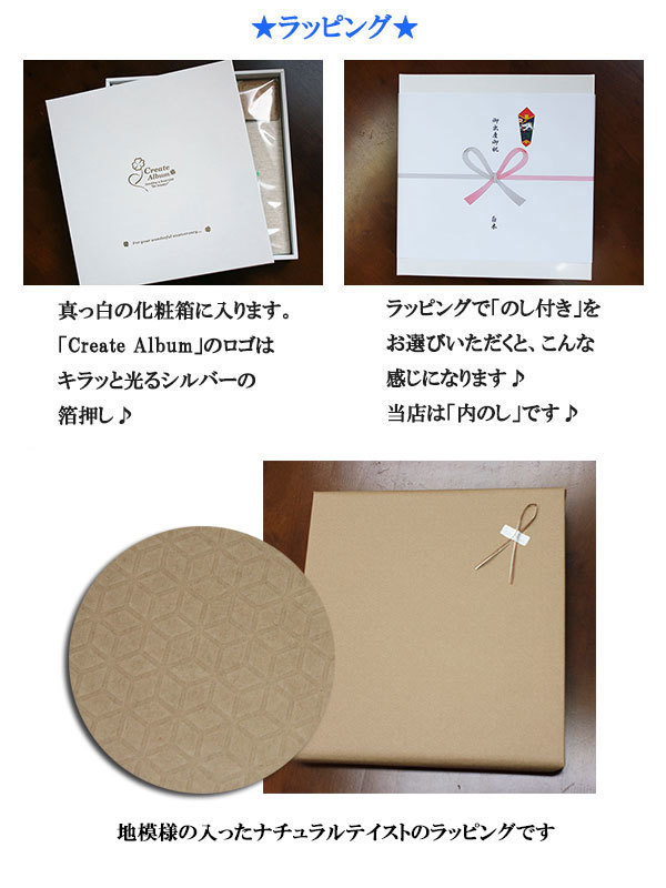 刺繍名入れベビーフォトアルバム（くまさんと車）出産祝いに！台紙が