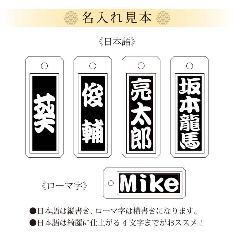 名入れ】 アクリル ストラップ 根付 名入れ プレゼント ギフト