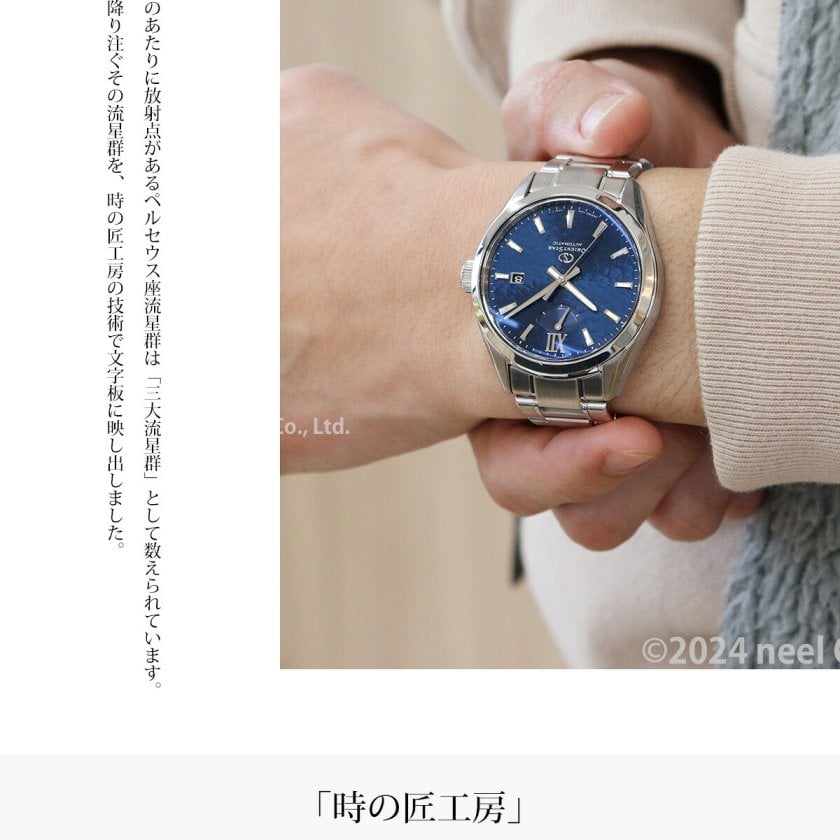オリエントスター ORIENT STAR M34 F8 デイト 腕時計 メンズ 自動巻き