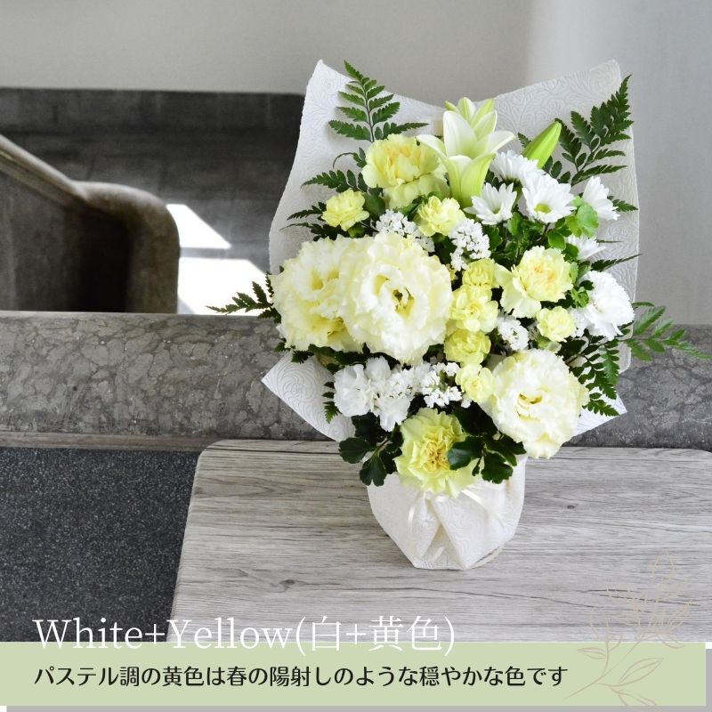 お供え 花 フラワーアレンジメント お供え花 アレンジ アレンジメント