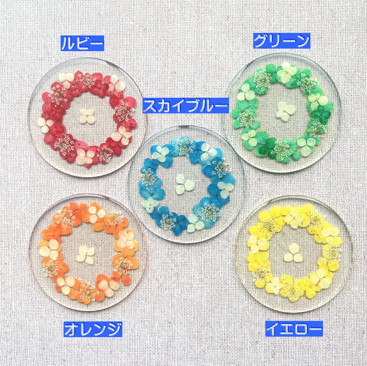 ハンドメイドのフラワーコースター【デザインB (5個セット) 】 名入れ