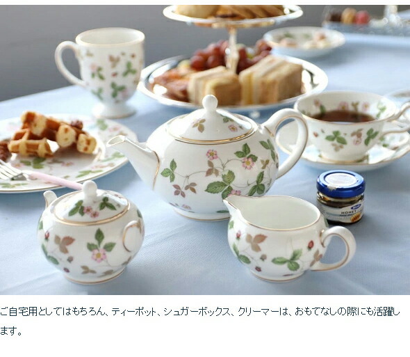 ウェッジウッド ワイルドストロベリー プレート 27cm お皿 ギフト 結婚