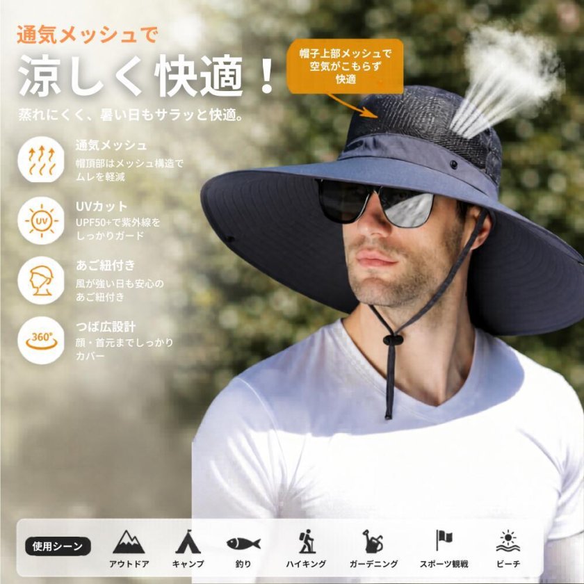 ネックガード付き サファリハット UVカット メンズ レディース 通気性