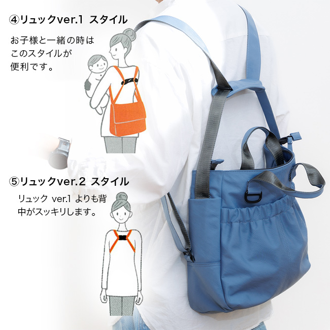 coaroo コアルーバッグ リュックライク[コアルー 5way バッグ トート