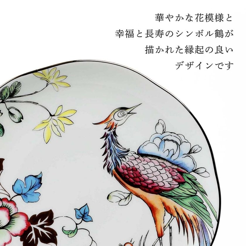 正規店入荷】【名入れ代込】WEDGWOOD ウェッジウッド ワンダーラスト 