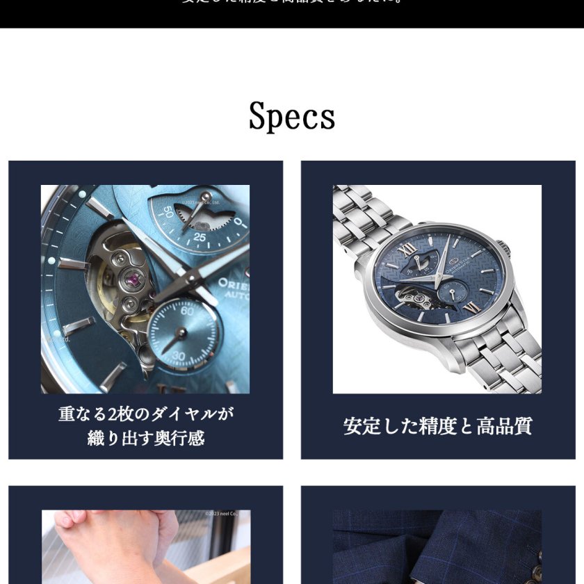 オリエントスター ORIENT STAR コンテンポラリー 腕時計 メンズ 自動