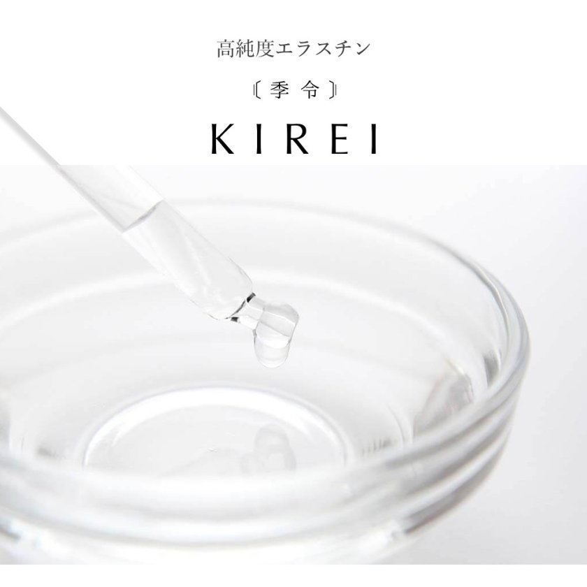 季令 KIREI e-クリーム 40g 高純度エラスチン配合 保湿 うるおいハリ