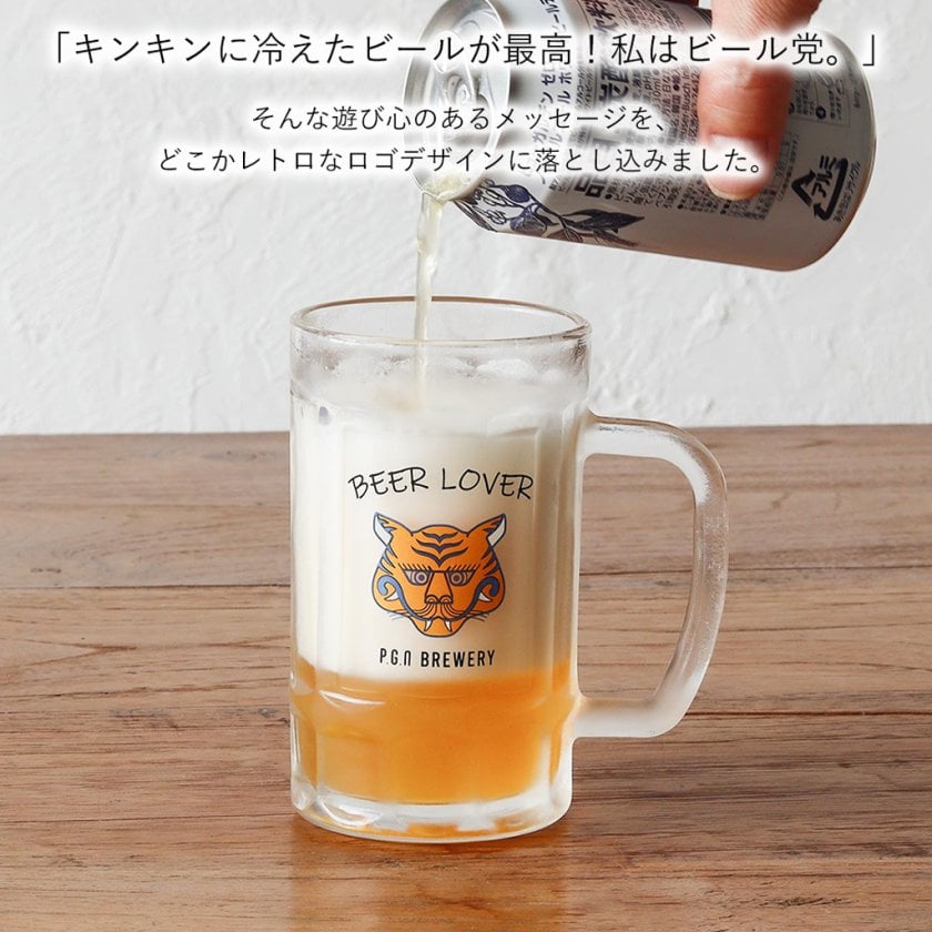 2個セット 】ビアーラバージョッキ ビアグラス 400ml 食洗器対応