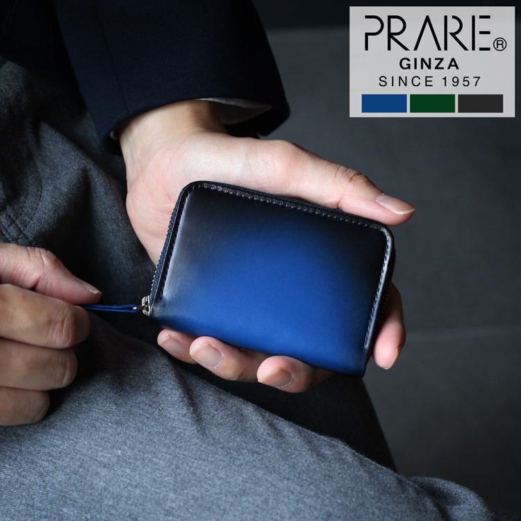 PRAIRIE プレリー 牛革 グラデーション コンパクト財布 ミニ財布