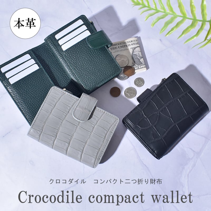 二つ折り財布 クロコダイル レディース メンズ ワニ革 鰐革 本革 本物