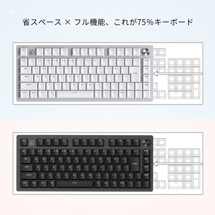 STORIA キーボード Comet 75 ラピッドトリガー ラピトリ ロー