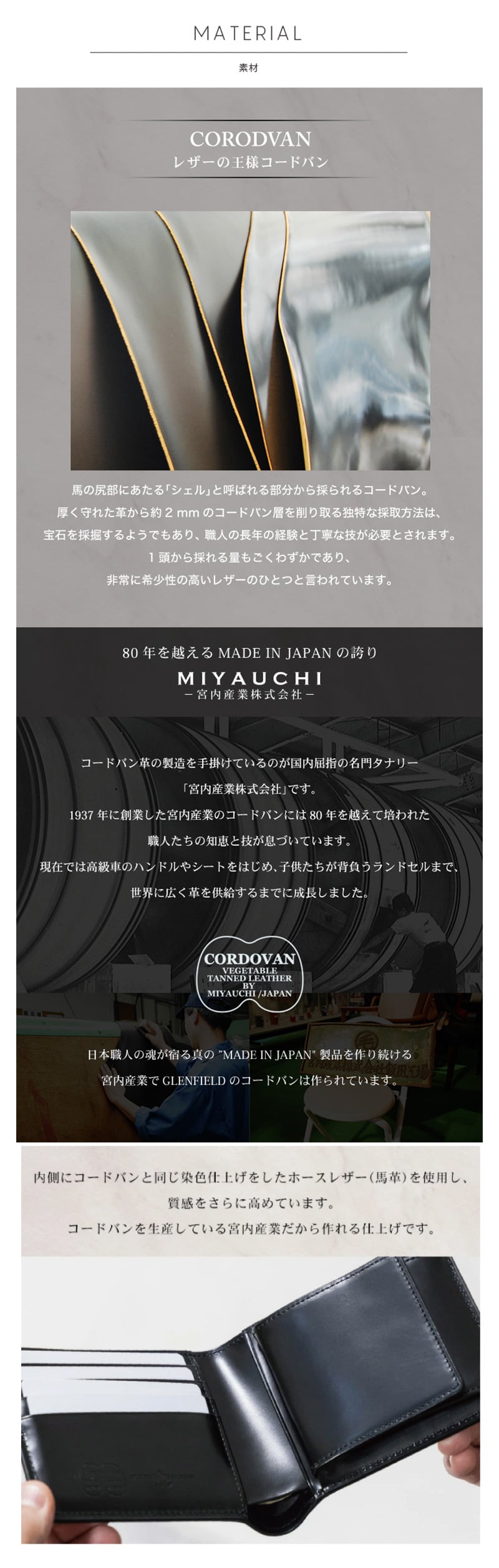 名入れ無料】コードバン二つ折り財布（フルホースレザー） FLYING