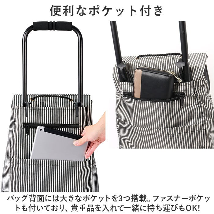 ショッピングカート cocoro ココロ 通販 ショッピングバッグ