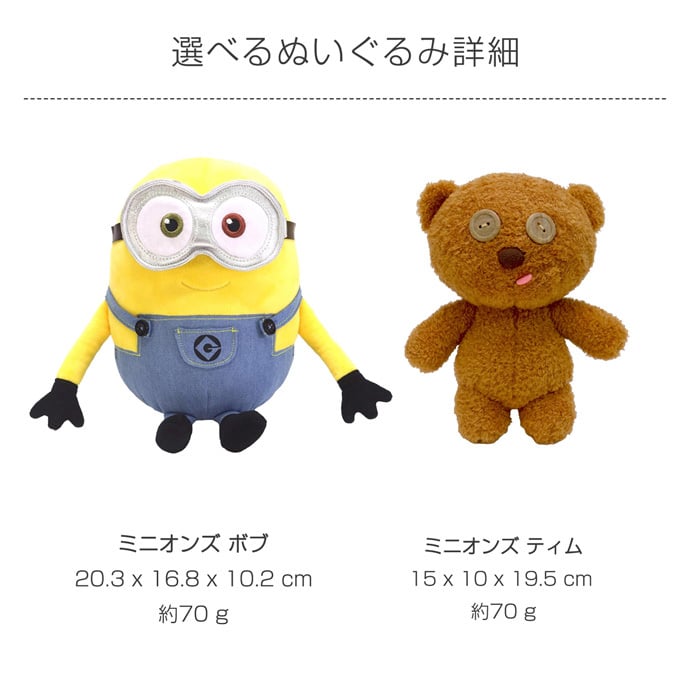 おむつケーキ 誕生日 ミニオンズ minions 出産祝い 名入れ 乳幼児