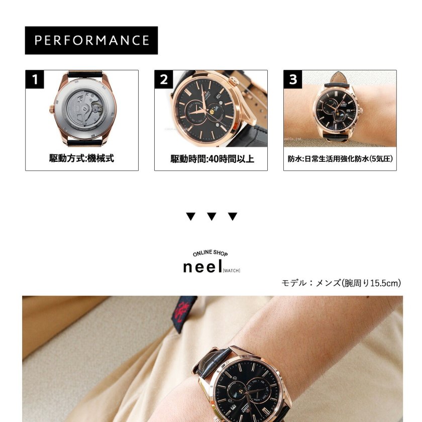オリエント 腕時計 メンズ 自動巻き 機械式 ORIENT コンテンポラリー