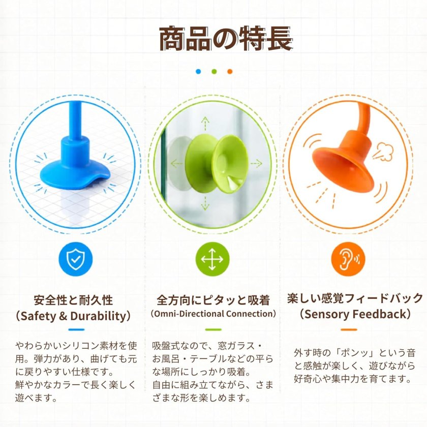 お風呂 おもちゃ 吸盤ブロック スクイーズ玩具 シリコンパズル
