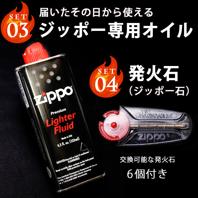 ジッポー、灰皿セット Zippoライター・ハニカム携帯灰皿 セット Zippo ライター 携帯灰皿