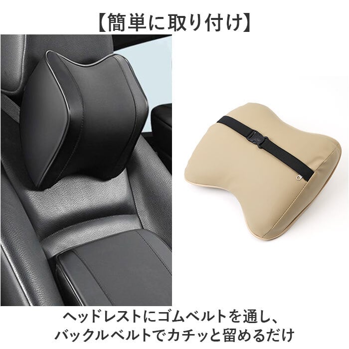 シートクッション ヘッドレストクッション 車 ネックパッド かわいい