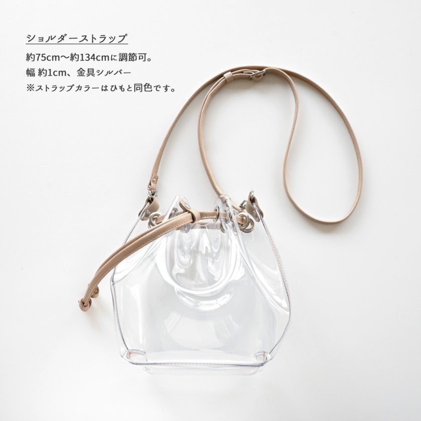クリア巾着ポシェット 【 クリア × シュリンクレザー 】 PVC 巾着 
