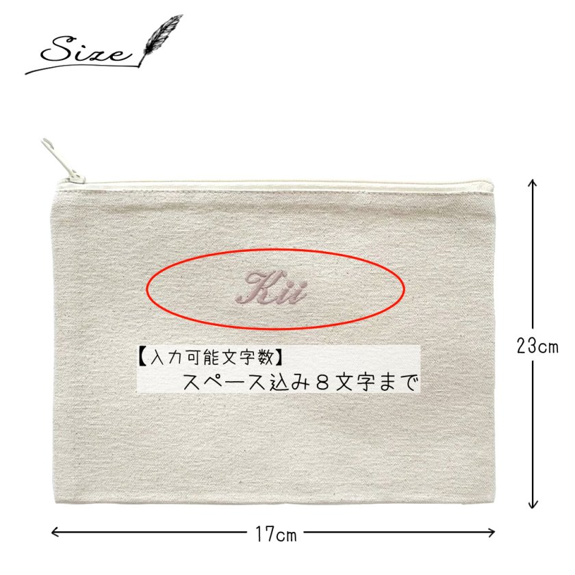 フラットポーチ♥オーダー受け付けページ♥可愛いワンちゃん♥ 名入れ刺繍フラットポーチ 母子手帳ケース 名入れ無料 テディベア