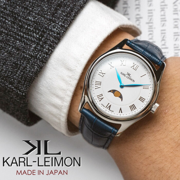 【稼働品】Karl Kani カールカナイ腕時計ブレスレット セット箱付き 美品 カルレイモン KARL LEIMON 腕時計 メンズ 革ベルト レザー ムーン