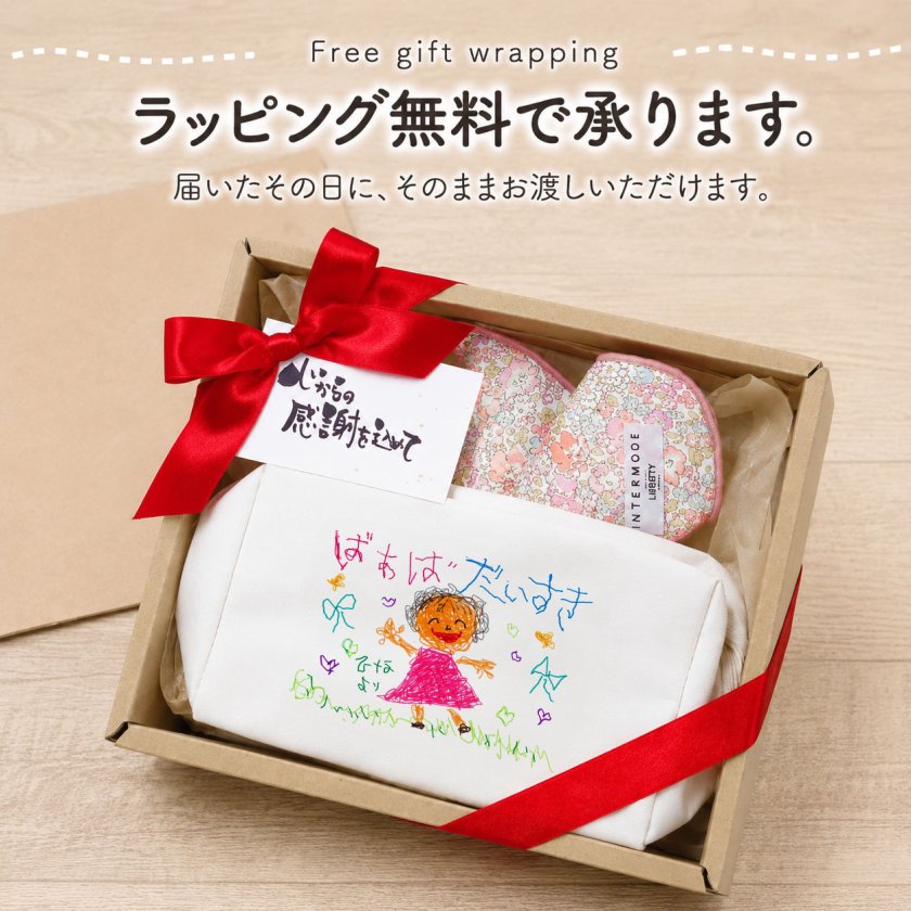 プレゼント 孫 孫から お絵描き ポーチ ハンカチ セット ギフトセット