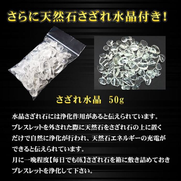 ブレスレット メンズ パワーストーン 天然石 ＼ スペシャルセット