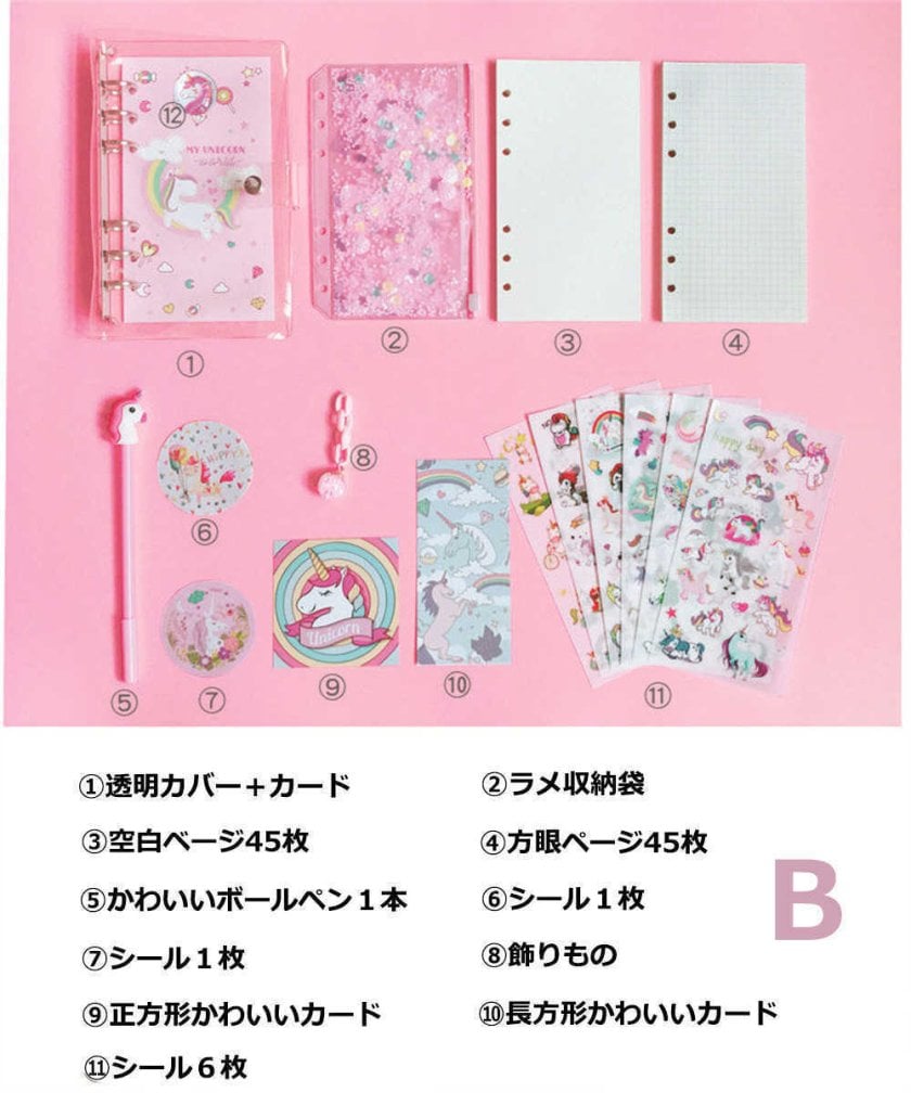 かわいい手帳セット おしゃれ かわいい DIY手帳 メモ帳 ノート