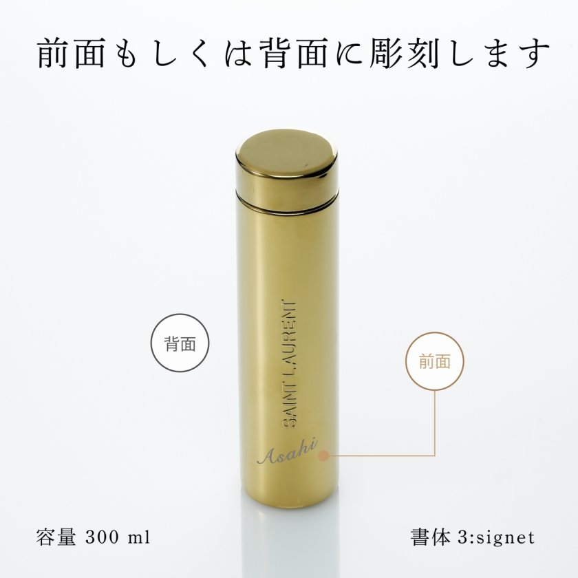 名入れ代込み】【正規店ラッピング無料】SAINT LAURENT サンローラン