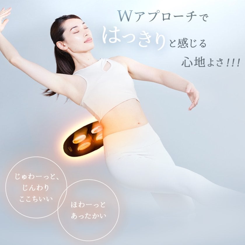 プレゼントに！ 【ラッピング無料＆送料無料】 EMS 温熱 腰ケアベルト