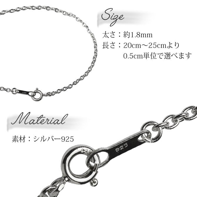 ハワイアンジュエリー ブレスレット チェーンのみ ブレスレット用