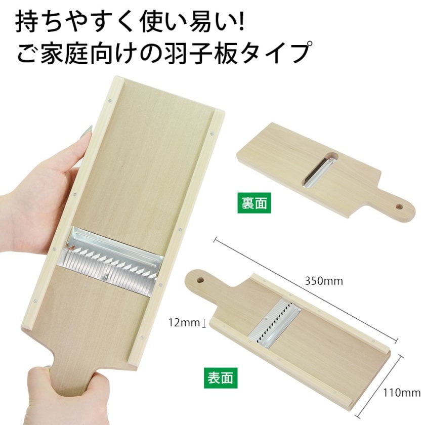 きりぼしつき 羽子板型 木製 日本製 手作り 切干突 大根突き 切干大根