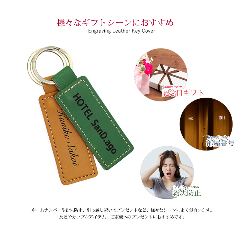 本革 刻印 キーホルダー 【名入れ無料】牛革 キーリング 刻印無料 刻印 