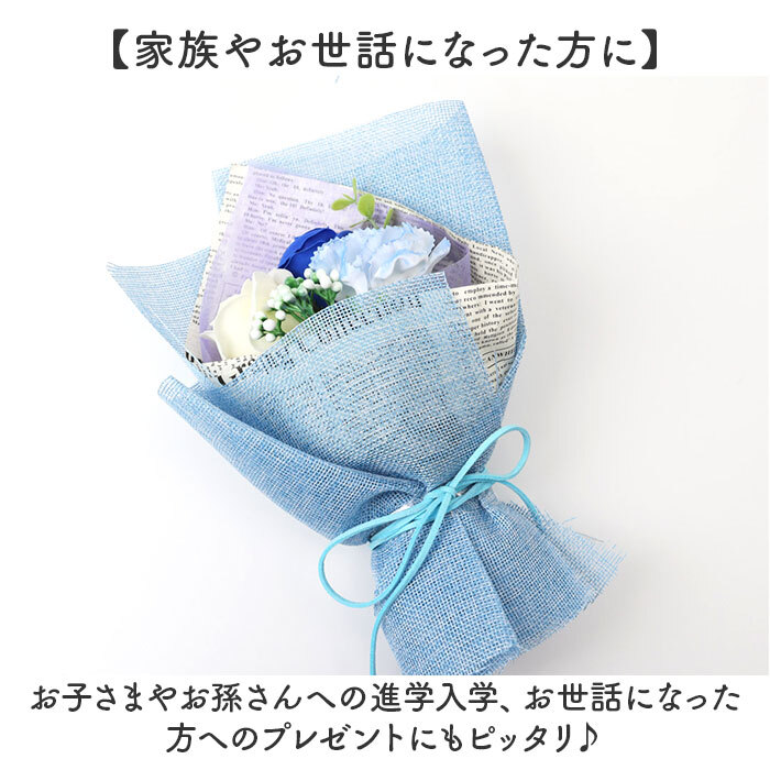 ソープフラワー 花束 通販 ブーケ 箱入り アーティフィシャルフラワー