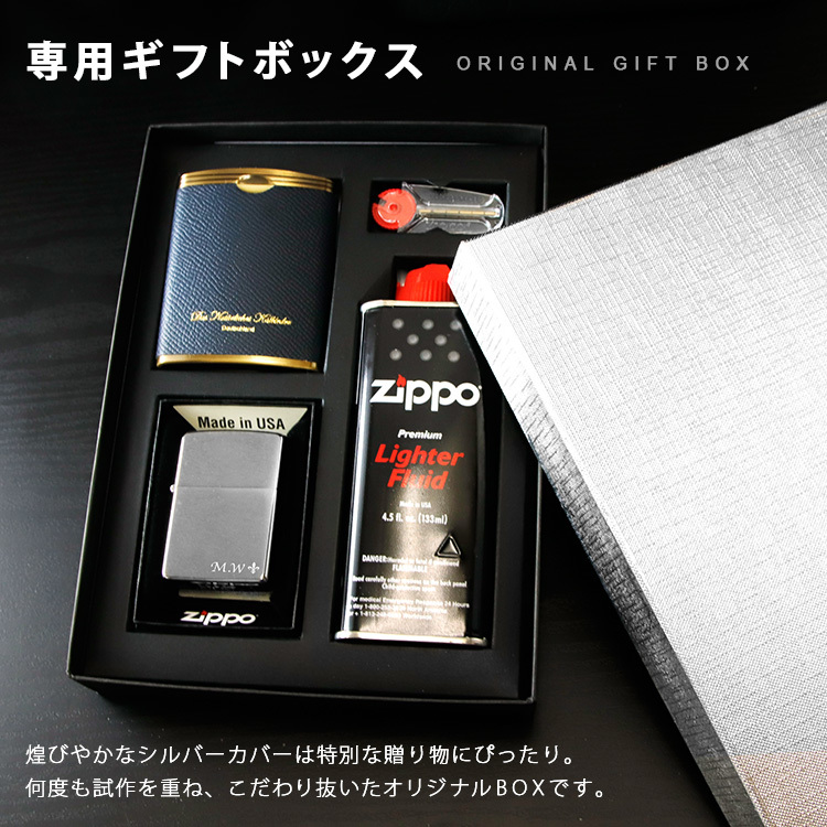 Zippoライター・ハニカム携帯灰皿 セット Zippo ライター 携帯灰皿