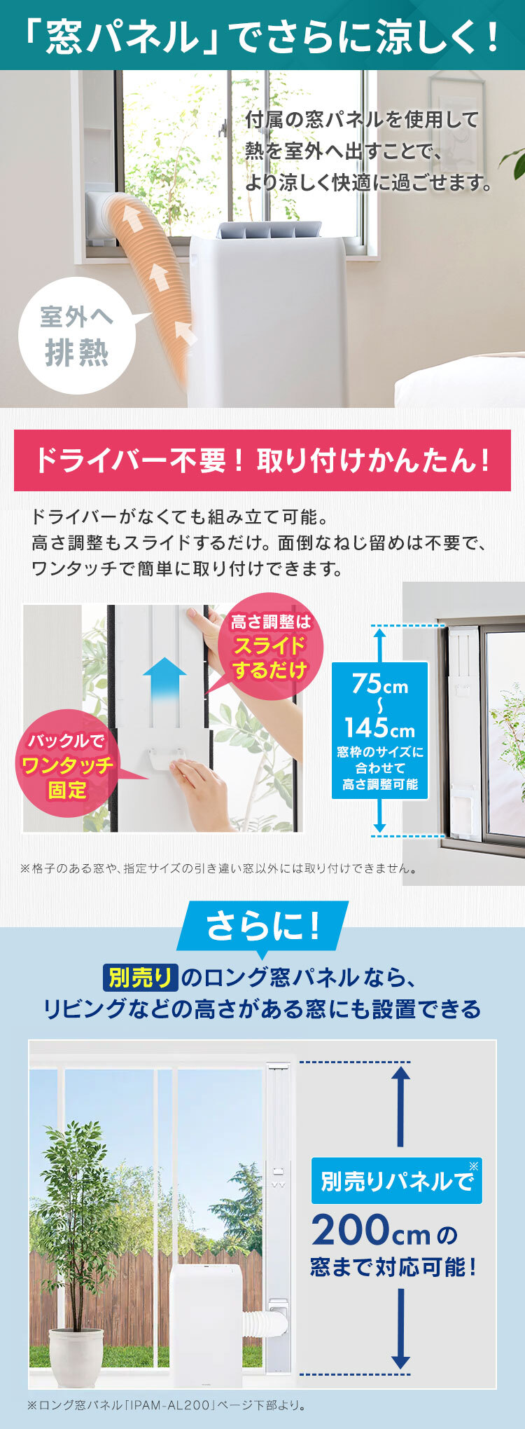 工事不要 すぐ使える】 ポータブルクーラー 移動式エアコン ポータブル 